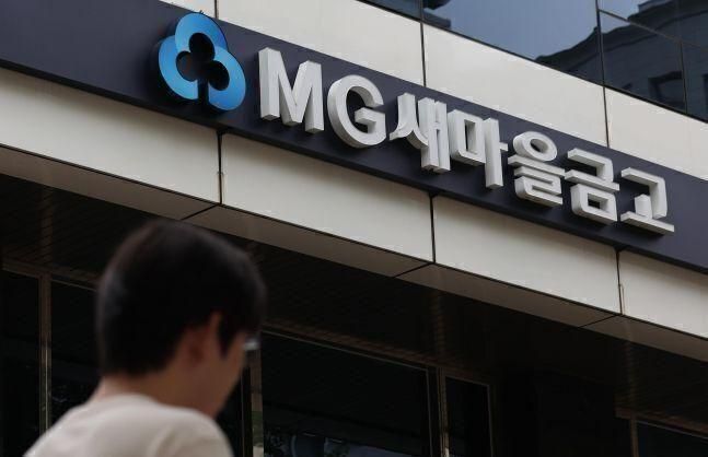◆…국회 행정안전위원회 소속 더불어민주당 허영 의원이 행정안전부와 새마을금고중앙회로부터 제출받은 자료에 의하면 2017년부터 올해 8월까지 전국 새마을금고에서 발생한 금융사고는 총 714억8300만원으로 집계됐다.