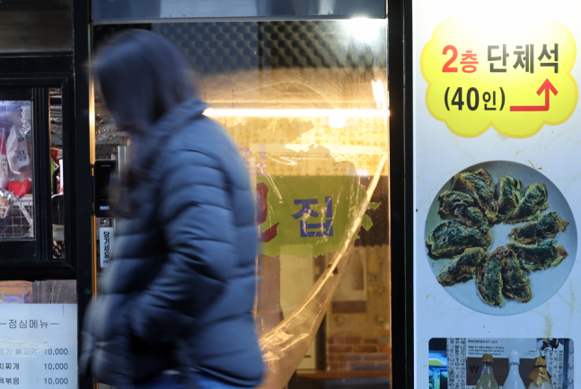 ◆…오마카세나 단체예약처럼 예약을 기반으로 하는 업종에서 '노쇼'를 할 때 내야 하는 위약금이 크게 오른다. 사진은 서울 한 음식점에 붙은 단체석 안내문. (사진=연합뉴스)