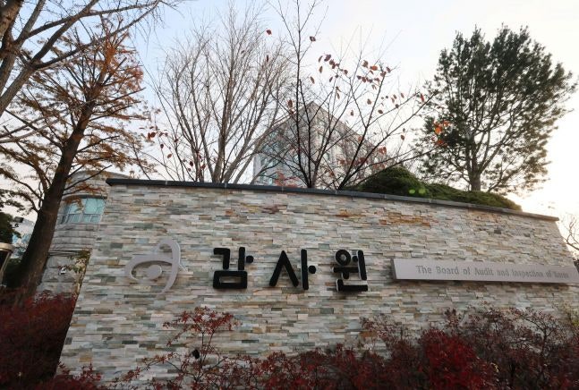 감사원, 최재해·<b>유병호</b> 고발…'<b>군사기밀 누설</b>' 등 <b>혐의</b>