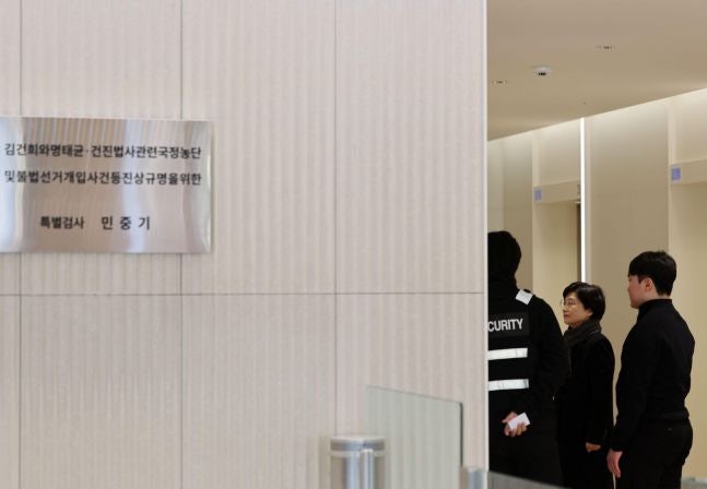 '<b>로저비비에</b> 선물' <b>김기현</b> 부인, 김건희<b>특검</b> 소환조사 출석