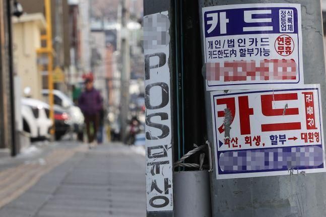 ◆…사진=연합뉴스 제공.