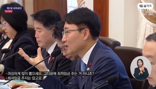 ◆…임광현 국세청장(가운데)이 20일 청와대에서 열린 국무회의에서 이재명 대통령의 질의에 답하고 있다.(사진=KTV 국무회의 생중계 갈무리)