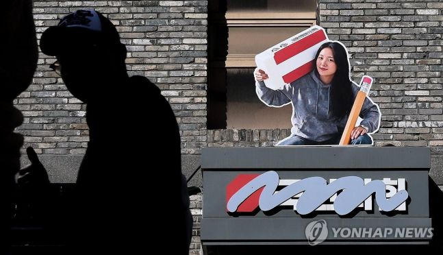 ◆…국민의힘이 오는 3·1절 새 당명 발표를 앞두고 당명 개정 작업을 마무리 중인 가운데 18일 서울 여의도 국민의힘 중앙당사 간판에 기존 당명을 지운 조형물이 설치돼 있다. 2026.2.18 사진=연합뉴스