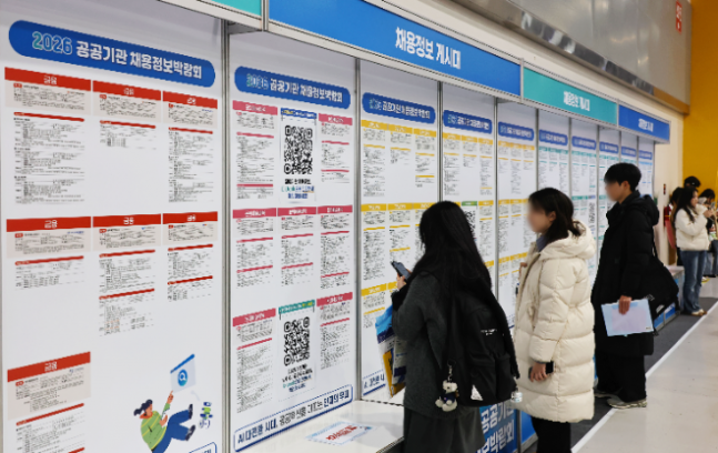◆…구직자들이 채용공고게시판을 둘러보고 있다. 사진=연합뉴스