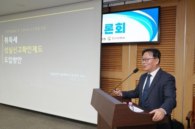 "27조 취득세, 전문가 검증 '공백'.. 성실신고확인 도입해야" 관련 대표 이미지