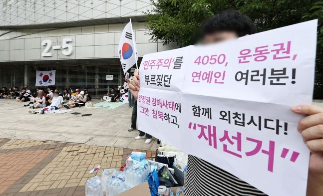 선거 때만 무더기 이탈?...6·3 지선 직전 선관위 휴직자 181명