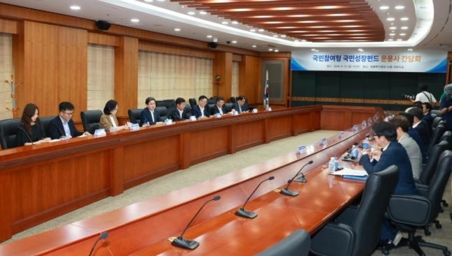 국민성장펀드 2차 모집 3분기 추진…금융위 “운용사 책임·성과 경쟁 강화”