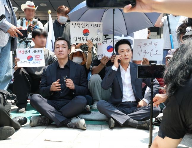 여야, '투표용지 사태' 국조 합의...위원장 국힘, 45일간 선관위 조사