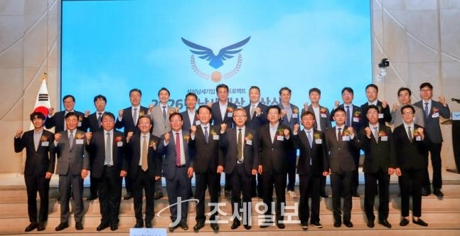 SK하이닉스·기아·국민은행 등 18개 기업 '납세대상' 수상 [2026...