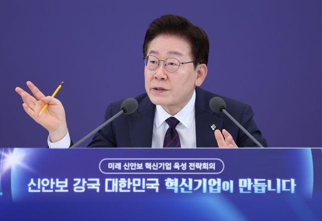 이 대통령 "2030년 신안보 유니콘 5개 육성"...'한국형 인큐텔' 설립 추진