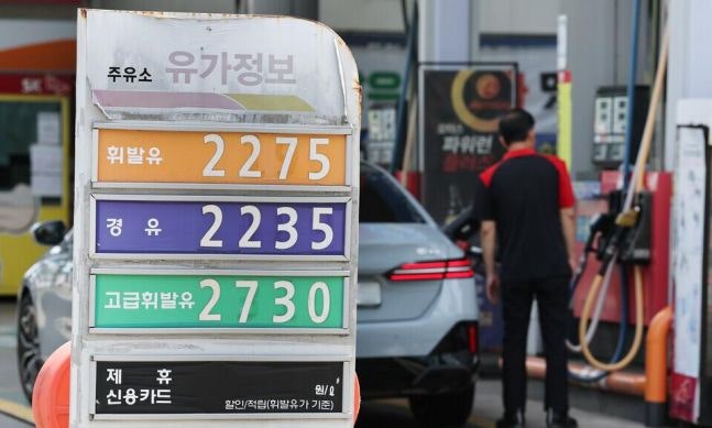 27일부터 석유 최고가 150원 인하…주유소 <b>기름값</b> 1800원대로