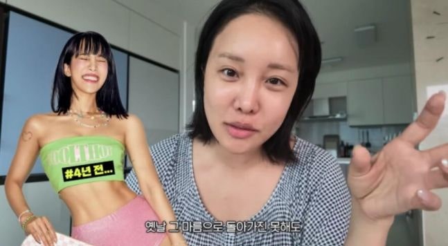 "위·아래로 다 뿜어" 인플루언서도 토로한 '다이어트 주사' 부작용 뭐길래