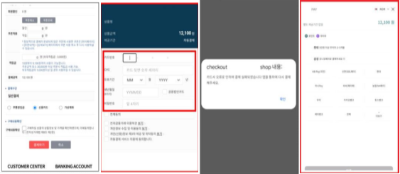 "'결제 오류’ 뜨더니 정보 털렸다"...카드정보 5700건 유출 ‘주의보’