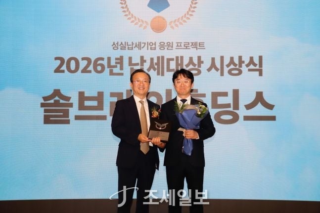 솔브레인홀딩스, 소재 국산화 외길…이차전지로 미래 도약 [2026년 납세대상]