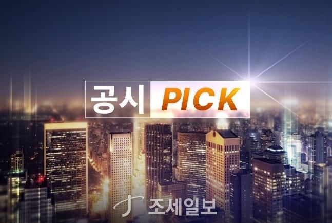 삼성전자 최대주주 지분 소폭 감소…삼성생명 장내 매매 영향 [공시pick]