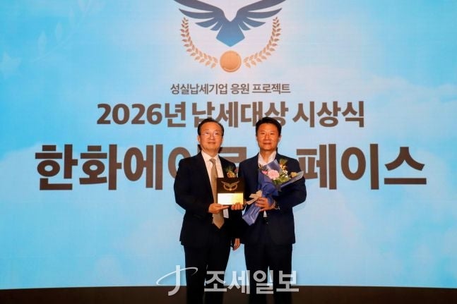 한화에어로스페이스, 반세기 다진 자주국방…K-방산 새 지평 연다 [2026년 납세대상]