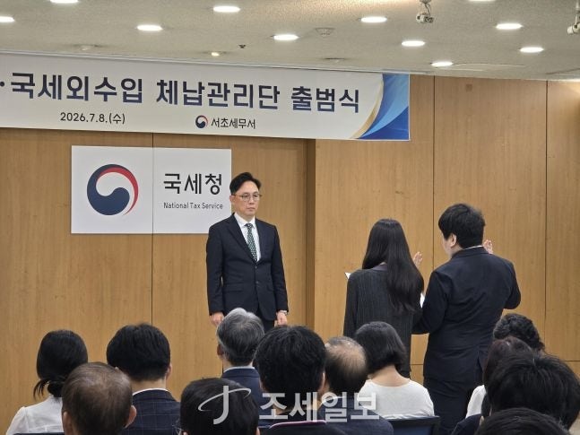 "강남권 체납은 우리가"…96명의 실태확인원 출격