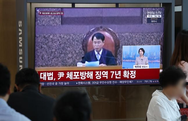윤석열 '체포방해' 등 대법서 징역 7년 확정...공수처 내란죄 수사 "적법"