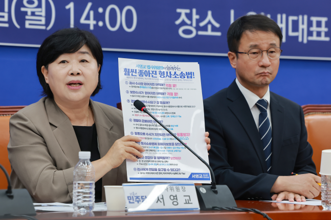 ◆…국회 법제사법위원장인 더불어민주당 서영교 의원이 3일 국회에서 열린 민주당 형사소송법 개정 국민보고회에 참석해 개정 내용을 설명하고 있다. 서 위원장 오른쪽은 한병도 대표 직무대행 겸 원내대표. [사진=연합뉴스]