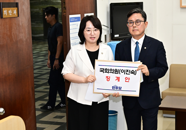 ◆…더불어민주당 전남광주통합특별시당위원장인 안도걸 의원(오른쪽)과 원내대변인인 이주희 의원이 21일 국회 의안과에 국민의힘 이진숙 의원에 대한 징계안을 제출하고 있다. [사진=연합뉴스]