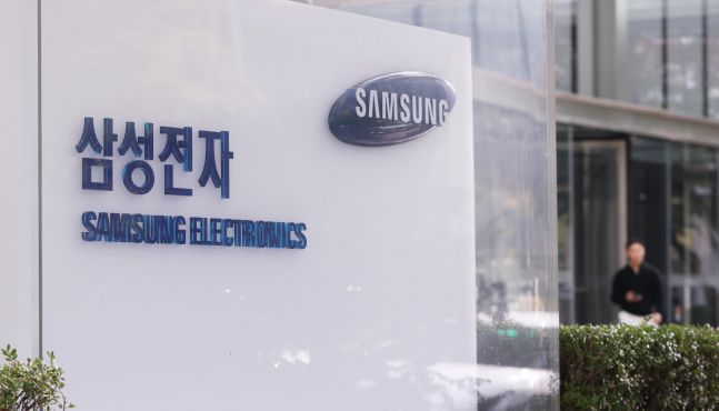◆…서울 삼성전자 서초사옥 모습. 사진=연합뉴스 제공