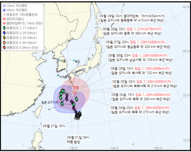 [날씨] 태풍 <b>크로반</b>, 제주 비켜가도 영향권…강풍·풍랑에 뱃길부터 막...