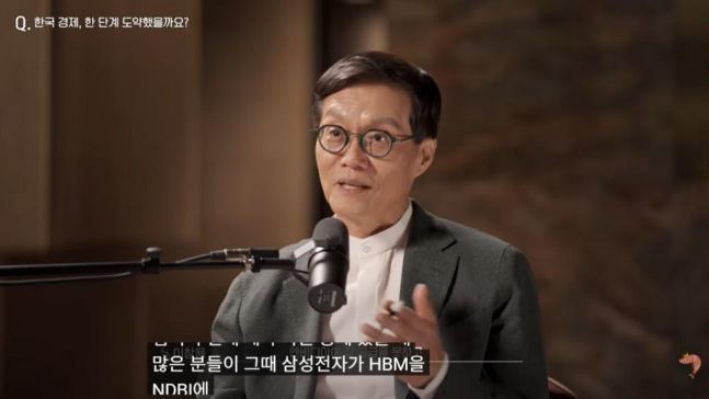 ◆…유튜브 슈카월드와 인터뷰 중인 이창용 전 한국은행 총재(사진=슈카월드 방송 캡처)
