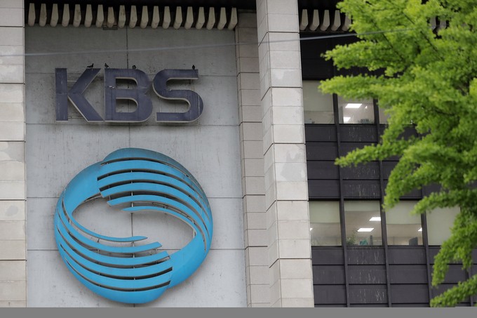 '<b>이태원 참사</b> 피해자' 명시해 직원 민감정보 공개한 KBS