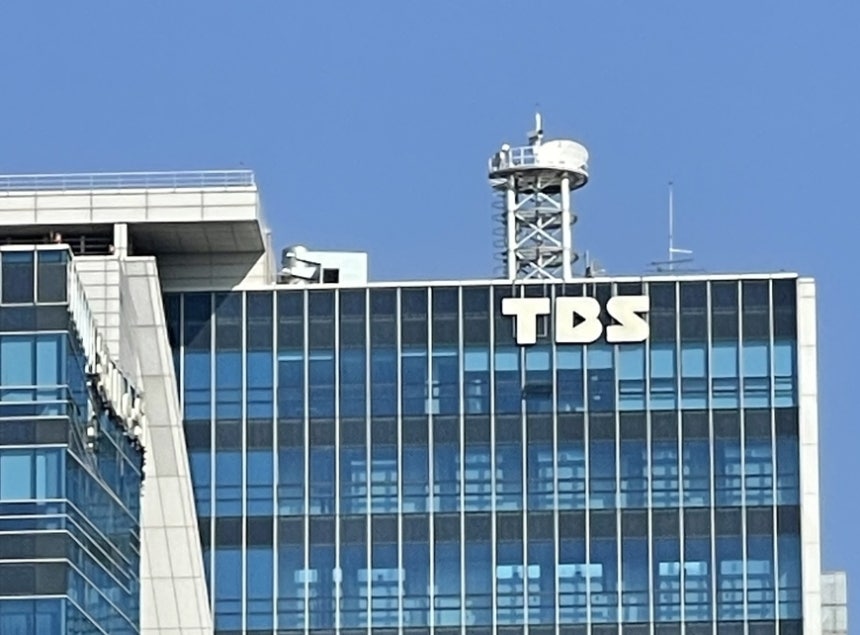 TBS 사옥.