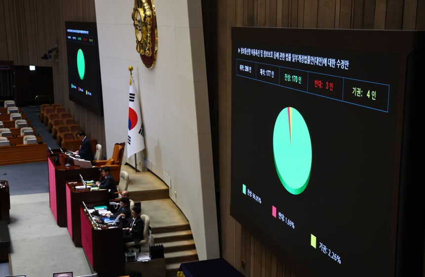 24일 서울 여의도 국회에서 열린 제430회국회(임시회) 제2차 본회의에서 정보통신망 이용촉진 및 정보보호 등에 관한 법률 일부개정법률안(대안)이 통과되고 있다./뉴시스