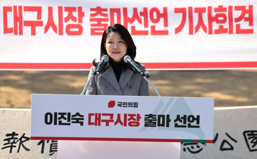 이진숙 전 방송통신위원장이 12일 대구 중구 국채보상운동기념공원에서 6·3 지방선거 대구시장 출마 선언을 하고 있다. /뉴시스