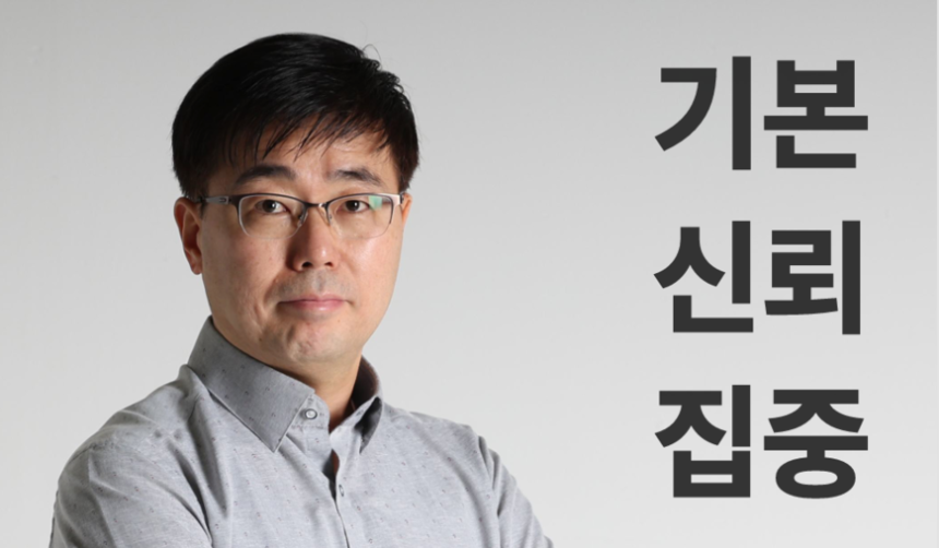 황준범 한겨레신문 신임 뉴스룸국장.