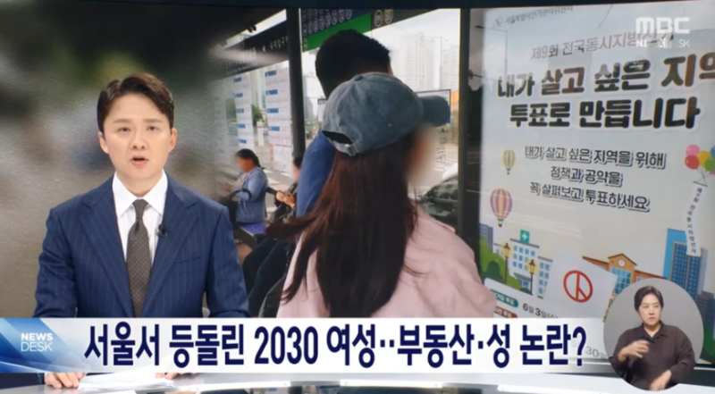 지상파 출구조사 데이터 '오류' 인정에도 '오해' 여전