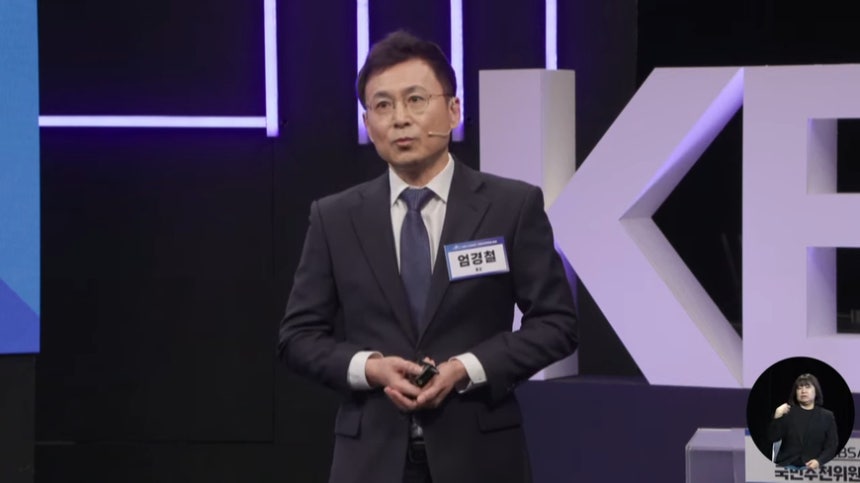 엄경철 후보자가 17일 사장후보국민추천위원회 회의에서 정견발표를 하고 있다. /KBS