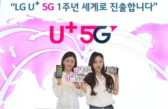 LGU+, 5G 서비스 3.0 도약…“글로벌 수출 선도”