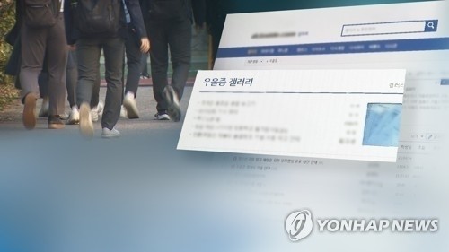 <b>디시</b> 살인예고 후폭풍…홍석준, ‘익명 커뮤니티 감독’ 정보통신망법 개정 추...