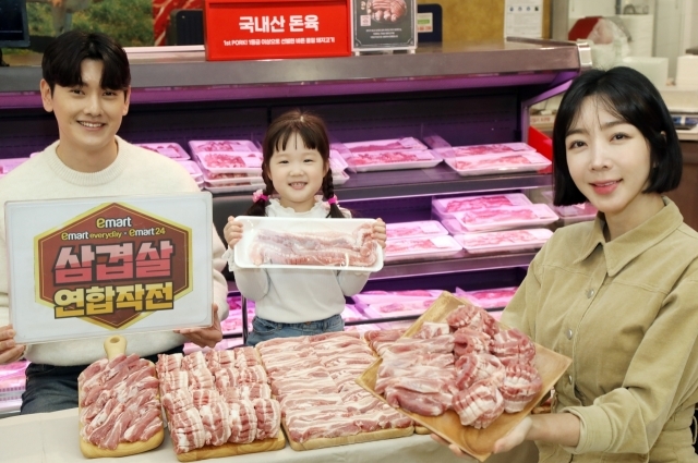 삼겹살좋은데이 이미지
