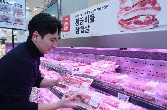 날마다33데이삼겹살 이미지