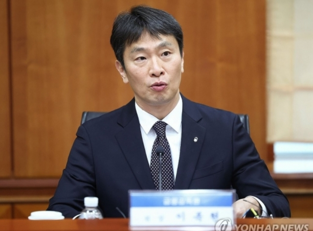 ⓒ연합뉴스