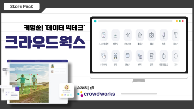 데이터테크 이미지