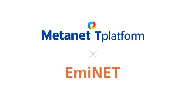 몸집 키우는 메타넷그룹, 싱가포르 IT기업 '에미넷' 인수 - 뉴스 썸네일 이미지