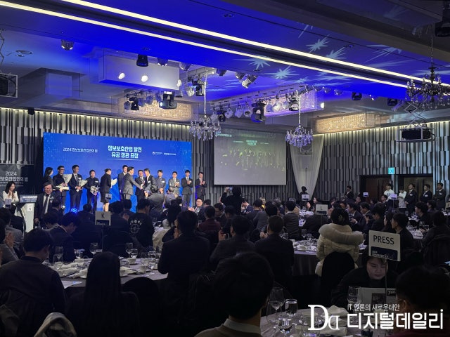 2024년 마무리하는 K-시큐리티...올해 주목받은 수상 기업은? - 뉴스 썸네일 이미지