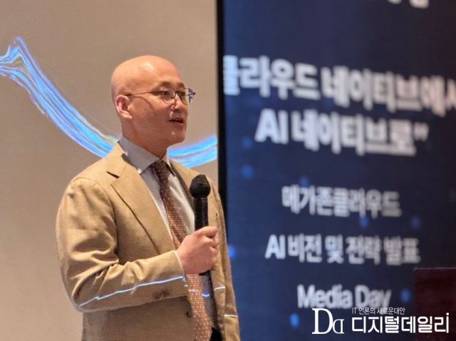 염동훈 메가존클라우드 대표가 8일 소공동 웨스틴조선 서울에서 열린 기자간담회에서 발표하고 있다.[&#9400; 디지털데일리]