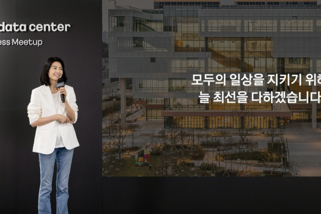 정신아 카카오 대표.[ⓒ 카카오]