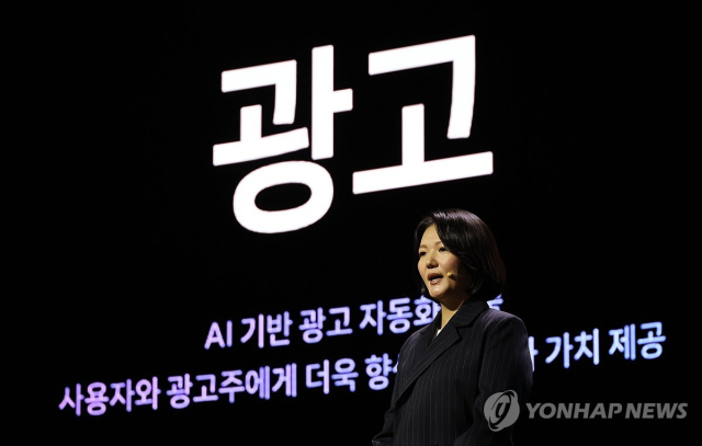 [ⓒ 연합뉴스]