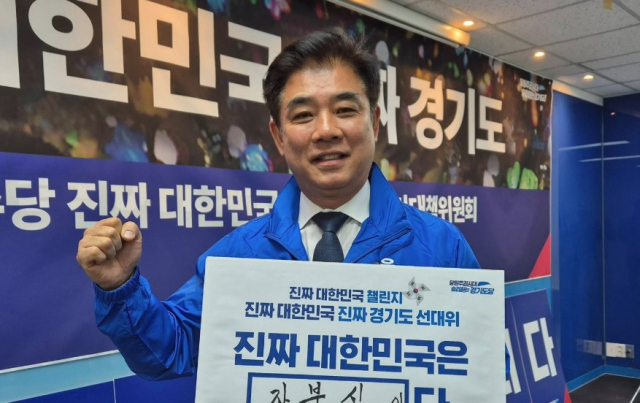 더불어민주당 김병욱 전 의원,SNS 캡쳐