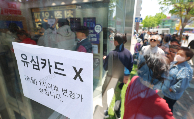 28일 서울 시내 한 SK텔레콤 대리점 앞에 유심을 교체하려고 기다리는 시민들이 몰려 있다.[ⓒ연합뉴스]