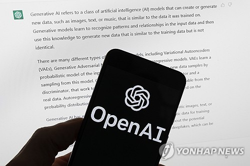 오픈AI 챗GPT.[ⓒ 연합뉴스]