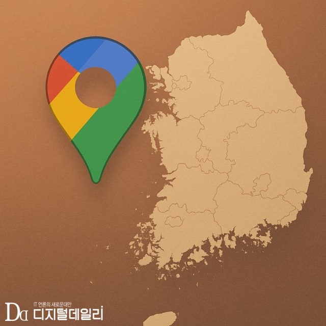[K-로드-맵①] 정밀지도 없어 韓 '길찾기' 안 된다는 구글…사실일까