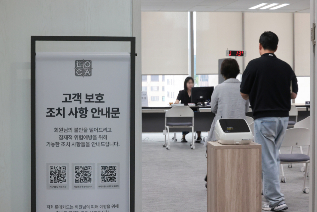 19일 서울 종로구 롯데카드 본사에 고객 개인정보 유출 사건과 관련해 상담소가 마련돼 있다. [ⓒ연합뉴스]